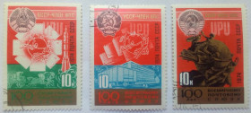 СРСР - СССР - ^/--/^ СССР 1974 100 лет Всемирному почтовому союзу, гашеные ^_^^^ СРСР 1974 100 років Всесвітньому поштовому союзу, гашені - фото фото фото