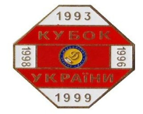 Спортивні Спортивные ^/--/^ значок футбол Украина   ФК Динамо Киев  обладатель кубка Украины 1993, 1996, 1998, 1999     (2-47) ^_^^^ значок футбол Україна ФК Динамо Київ володар кубка України 1993, 1996, 1998, 1999 (2-47) - фото фото фото
