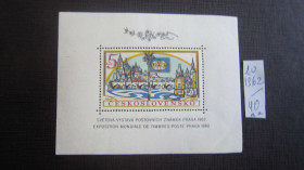 Чехословаччина Чехословакия ^/--/^ ЧЕХОСЛОВАКИЯ 1962 Г. ** ^_^^^ Чехословацька 1962 - фото фото фото