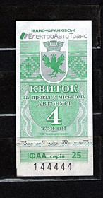 Талони і квитки Талоны и билеты ^/--/^ ZN Квиток Івано-Франківськ, 4 грн. 2019 р., некомпостований _444 ^_^^^ ZN Билет Ивано-Франковск, 4 грн. 2019 г., некомпостированный _444 - фото фото фото