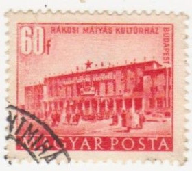 Угорщина Венгрия ^/--/^ Венгрия 1951 г. №  1216 гашеная ^_^^^ Угорщина 1951 р. No 1216 гашена - фото фото фото