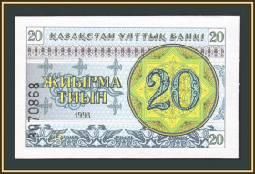 Інші Другие ^/--/^ Казахстан 20 тиын 1993 P-5  (5 /--/ а) aUNC/UNC ^_^^^ 1993 — Казахстан 20 тіон P-5 (5 /--/ а) aUNC/UNC - фото фото фото