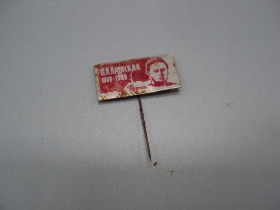 Інше Другое ^/--/^ Знак личности Н.К. Крупская 1869-1969 гг. 100 лет г. Уфа жена Ленина Надежда Константиновна №17170 ^_^^^ Знак особистості Н.К. Крупська 1869-1969 рр. 100 років м. Уфа дружина Леніна Надія Костянтинівна No /--/ 17170 - фото фото фото