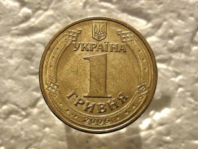 Обігові Обиходные ^/--/^ 1 гривня 2006 рік Україна 1 /--/ БА /--/ 1 &amp;quot; Штемпельний Блиск &amp;quot;  (520) ^_^^^ 1 гривна Украина 2006 год 1 /--/ БА /--/ 1 &amp;quot; ШТЕМПЕЛЬНЫЙ БЛИСК &amp;quot; (520) - фото фото фото