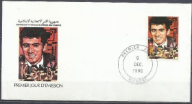 Комори Коморы ^/--/^ Коморы 1988 спорт шахматы Каспаров 1 /--/ м.КПД ^_^^^ 1988 — спорт шахи Каспаров 1 /--/ м. ККД - фото фото фото
