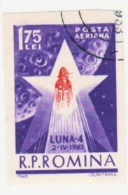 Румунія Румыния ^/--/^ Румыния 1963 г №  2149 гашеная ^_^^^ Румунія 1963 р. No 2149 гашена - фото фото фото
