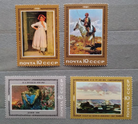 Мистецтво Искусство ^/--/^ СССР 1981 г - Отечественная живопись, негаш ^_^^^ СРСР 1981 — Вітчизняний живопис, негаш - фото фото фото