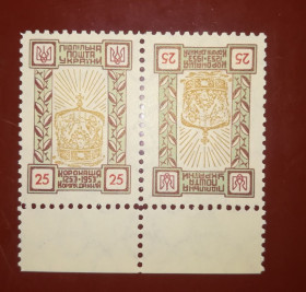 До  року До  года ^/--/^ Коронація Данила 1253 - 1953, 25 Підп. пошта України, ППУ, 700-річчя. ТЕТ-БЕШ ^_^^^ Коронация Даниила 1253 - 1953, 25 Подп. почта Украины, ППУ, 700-летие. ТЕТ-БЕШ - фото фото фото