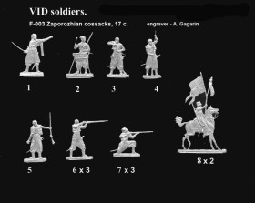 Фігурки, солдатики Фигурки, солдатики ^/--/^ VID soldiers F-003 Запорожские козаки, 17 век ^_^^^ VID Soldiers. Flats 003-Ukrainian cossacks - фото фото фото