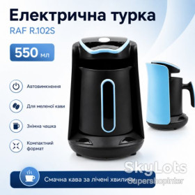 Кавоварки, кавові машини, кавомолки Кофеварки, кофемашины, кофемолки ^/--/^ Кофеварка электрическая RAF R.102 /--/ S турка с автоотключением 550 /--/ мл 400 Вт Турецкий кофейник ^_^^^ Кафеварка електрична RAF R.102 /--/ S турка з автовідключенням 550 /--/ мл 400 Вт Турецький кавник - фото фото фото