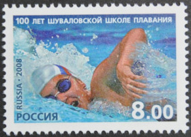 Інше Другое ^/--/^ Россия Спорт Плавание 2008 ^_^^^ Росія Спорт Плавання 2008 - фото фото фото