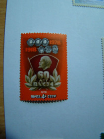 СРСР - СССР - ^/--/^ СССР, Михель  (2009), 4739-4740, 60 лет ВЛКСМ. ^_^^^ СРСР, Міхель (2009), 4739-4740, 60 років ВЛКСМ. - фото фото фото