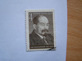 СРСР - СССР - ^/--/^ СССР, Михель  (2009), 4412, 100 лет со дня рождения А.В.Луначарскрго  (1875-1933) ^_^^^ СРСР, Міхель (2009), 4412, 100 років від дня народження О.В.Луначарскрго (1875-1933) - фото фото фото
