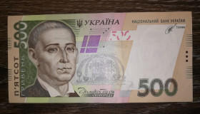 Загальнодержавні випуски Общегосударственные выпуски ^/--/^ 500 гривень Кубів 2014 СИ 222... AUNC-UNC- ^_^^^ 500 гривен Кубив 2014 СИ 222... AUNC-UNC - фото фото фото
