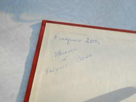 Видання - р. Издания - гг. ^/--/^ Гете Иоганн Вольфганг. Рейнеке-лис. ^_^^^ Гете Йоганн Вольфганг. Рейнеке-ліс. - фото фото фото