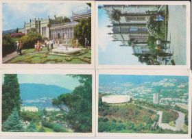 СРСР СССР ^/--/^ КРЫМ - ЯЛТА = АЛУПКА = 4 открытки 1979 г. = чистые ^_^^^ КРИМ - ЯЛТА = Алупка = 4 листівки 1979 = чисті - фото фото фото