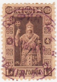 Балканський півострів Балканский полуостров ^/--/^ Болгария 1911 г № 90 а  гашеная ^_^^^ Болгарія 1911 р. No 90 а гашена - фото фото фото