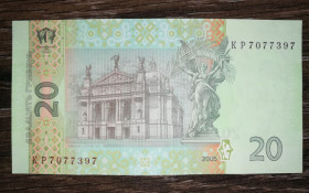 Загальнодержавні випуски Общегосударственные выпуски ^/--/^ 20 гривень 2005 Стельмах Серія КР 7077397 Стан ^_^^^ 20 гривен 2005 Стельмах Серия КР 7077397 Состояние - фото фото фото