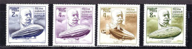 Транспорт Транспорт ^/--/^ Авиация . Венгрия  1988 г  MNH - дирижабль ^_^^^ Угорщина 1988 р MNH - дирижабль - фото фото фото