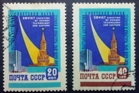 СРСР - СССР - ^/--/^ СССР 1959 Выставка достижений советской науки, техники и культуры в Нью-Йорке, гашеные ^_^^^ СРСР 1959 Виставка досягнень радянської науки, техніки і культури в Нью-Йорку, гашені - фото фото фото