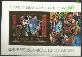 Комори Коморы ^/--/^ Коморы 1979 транспорт авиация золото Год ребенка бл.б/з ^_^^^ Комори 1979 транспорт авіація золото Рік дитини бл.б/з - фото фото фото