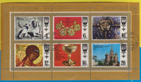 СРСР - СССР - ^/--/^ СССР 1977 искусство малый лист ^_^^^ СРСР 1977 мистецтво малий лист - фото фото фото
