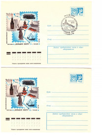 Тематичні колекції Тематические коллекции ^/--/^ Флот . СССР 2  ХМК - 1976  г  - 2 /--/ а скана - СГ г. Горький ^_^^^ СРСР 2 ХМК - 1976 р - 2 /--/ а скана - СГ м. Горький - фото фото фото