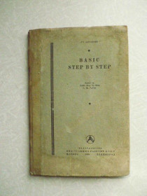Видання - р. Издания - гг. ^/--/^ Литвинова А.В. Basiс step by step. 1935 г. ^_^^^ Литвинова А.В. Basiс step by step. 1935 р. - фото фото фото