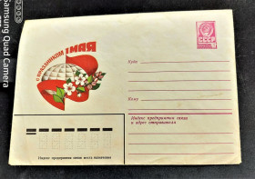 СРСР СССР ^/--/^ KV СРСР 1982 р. Маркований конверт 1 мая. ^_^^^ KV СРСР 1982 р. Маркований конверт 1 травня. - фото фото фото