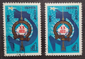 СРСР - СССР - ^/--/^ СССР 1978 г - 20-летие сотрудничества в области почтовой связи ^_^^^ СРСР 1978 р - 20-річчя співпраці в області поштового зв'язку - фото фото фото