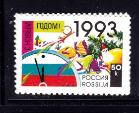 Інші країни Другие страны ^/--/^ ZM Россия 1992 г MNH - С НОВЫМ ГОДОМ ^_^^^ ZM Росія 1992 р MNH - з новим роком - фото фото фото
