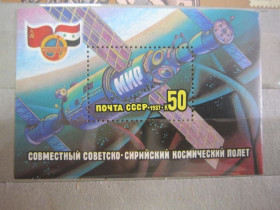СРСР - СССР - ^/--/^ 1987. 22-30 ИЮЛЯ.  СОВМЕСТНЫЙ СОВЕТСКО-СИРИЙСКИЙ  КОСМИЧЕСКИЙ ПОЛЁТ ** ^_^^^ 1987. 22-30 липня. Радянсько-Сирійський космічний політ ** - фото фото фото