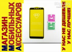 Плівки для екранів Пленки для экранов ^/--/^ Защитное стекло Xiaomi Redmi S /--/ 2 Full Glass черное ^_^^^ Xiaomi Redmi S /--/ 2 Full Glass чорне - фото фото фото