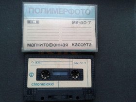 Касети Кассеты ^/--/^ Аудиокассета MK 60-7 ^_^^^ Аудіокасета MK 60-7 - фото фото фото