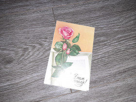 СРСР СССР ^/--/^ Открытка СССР С днем учителя 1986 /--/ г ^_^^^ Листівка СРСР З днем вчителя 1986 - фото фото фото