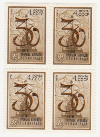 СРСР - СССР - ^/--/^ СССР 1973 г. № 3878 **  кварт блок ^_^^^ СРСР 1973 р. No 3878 ** кварт блок - фото фото фото
