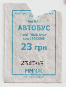 Талони і квитки Талоны и билеты ^/--/^ Талоны Билет на проезд АВТОБУС 23 грн ПМК №92 Червона слобода Украина серия МММЖ тип ПА-1 квиток син ^_^^^ Талони Квиток на проїзд АВТОБУС 23 грн ПМК No /--/ 92 Червона слобода Україна серія ММЖ тип ПА-1 квиток син - фото фото фото