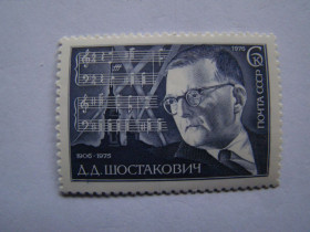 СРСР - СССР - ^/--/^ СССР, Михель  (2009), 4520, 70 лет со дня рождения Д.Д.Шостаковича  (1906-1975). ^_^^^ СРСР, Міхель (2009), 4520, 70 років з дня народження Д.Д.Шостаковича (1906-1975). - фото фото фото