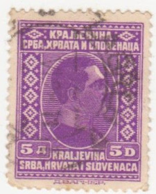 Балканський півострів Балканский полуостров ^/--/^ Югославия 1926 г. № 211 гашеная ^_^^^ Югославія 1926 р. No 211 гашена - фото фото фото