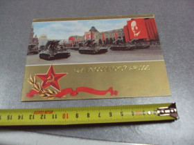 СРСР СССР ^/--/^ открытка слава советской армии паршина губанова 1988 №1766 ^_^^^ листівка слава радянської армії паршина губанова 1988 No /--/ 1766 - фото фото фото