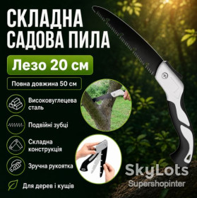 Ручні пили, ножівки Ручные пилы, ножовки ^/--/^ Пила садовая с лезвием 20 /--/ см, Черно-Серый / Ножовка по дереву AN 9634-2 / Ручная пила по дереву / Ножовка садовая ^_^^^ Пила садова з лезом 20 /--/ см, Чорно-Сірий / Ножівка по дереву AN 9634-2 / Ручна пила по дереву / Ножівка садова - фото фото фото