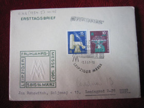 Європа Европа ^/--/^ КОНВЕРТ.  ЛЕИПЦИГ-ЛЕНИНГРАД 1967 Г ^_^^^ конверт. ЛЕІПЦІГ-ЛЕНІНГРАД 1967 - фото фото фото