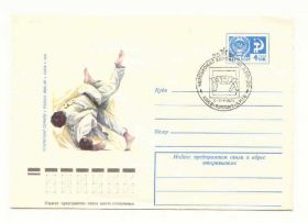СРСР СССР ^/--/^ СССР  1976 Конверт Борьба Дзю - До Киев Спецгашение ^_^^^ СРСР 1976 Конверт Боротьба Дзю - До Київ Спецпогашення - фото фото фото