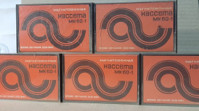 Касети Кассеты ^/--/^ Кассеты МК - 60,  5 шт ^_^^^ Касети МК - 60, 5 шт - фото фото фото