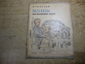 Видання - р. Издания - гг. ^/--/^ детская литература 1980 ^_^^^ Дитяча література 1980 - фото фото фото