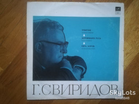 Платівки Пластинки ^/--/^ Г. Свиридов-Триптих, Деревянная Русь, Пять хоров-Ex.-Мелодия ^_^^^ Г. Свиридів-Триптих, Дерев'яна Русь, П'ять хорів-Ex.-Мелодія - фото фото фото