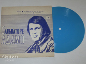Платівки Пластинки ^/--/^ Пластинка-флекси Сальваторе Адамо  (Adamo) - А ПОТОМ * Не воображай, что ты Золушка * Грешница  (1972) ^_^^^ Пластинка-флексі Сальваторе Адамо (Adamo) - А ПОТОМ * Не уявай, що ти Попелюшка * Грешниця (1972) - фото фото фото