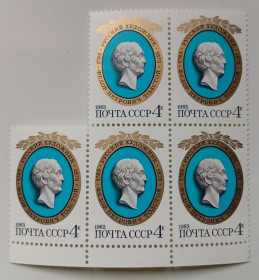 СРСР - СССР - ^/--/^ СССР 1983 Федор Толстой, сцепки, MNH ^_^^^ СРСР 1983 Федір Толстой, зчеплення, MNH - фото фото фото
