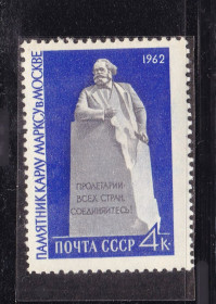 СРСР - СССР - ^/--/^ ZM  СССР  1962 г - MNH - Маркс ^_^^^ ZM СРСР 1962 р - MNH - Маркс - фото фото фото