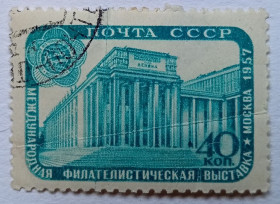 СРСР - СССР - ^/--/^ СССР 1957 Международная филателистическая выставка, гашеная ^_^^^ СРСР 1957 Міжнародна філателістична виставка, гашена - фото фото фото